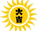 タロットで仕事、相性、恋愛、未来なんでもみます なんでも占いますので気軽にご連絡ください‼︎ イメージ1