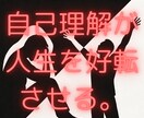あなたの理想の相手との結婚生活への道筋を示します あまり重々しい感じではなく、軽い気持ちでどうぞ！ イメージ1