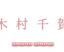 かわいいプロフィールムービー作成します YOASOBI『ハルカ』を使ったプロフィールムービー イメージ5