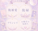 ツインレイ完全鑑定 魂の繋がりを視ます 7,000字｜2人の魂の繋がりと未来1年の流れを徹底 イメージ3
