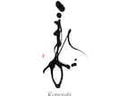 印象に残る筆文字の題字・タイトル制作しますます 想いと物語を込めた、記憶に残る筆文字題字をあなたへ イメージ3