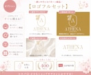 セミオーダー✨サロン開業セットのデザイン作ります ロゴ・名刺ショップカード・LINEリッチメニュー・メニュー表 イメージ7