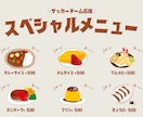 魅力的なデザインのメニュー表制作します 売上アップにつながるデザインでサービス・商品の魅力を最大化✨ イメージ5