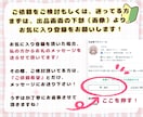 ご依頼初心者さまのためのアイコン描きます ココナラ、ご依頼初心者さまのための安心ご依頼専用出品 イメージ3