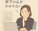上司・部下・同僚との今後の関係を深掘ります 職場の方との関係性や今の気持ち&未来をタロットで占います イメージ4