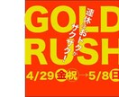 バナー作成します イメージに合わせたバナー提供させて頂きます。 イメージ4