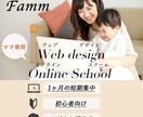 お客様のご要望に沿ったバナー作りに励みます 初心者ですがお洒落なバナーを作ります！ イメージ3
