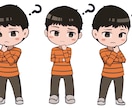 ミニキャラ（SDキャラ）描きます 様々な用途で使えるミニキャラを制作させていただきます！ イメージ2