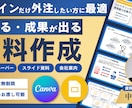 金融・不動産向けのサムネイル・図解を制作します FP2級×ライター視点で差別化 イメージ4