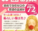繊細さんにおすすめ副業！電話相談の不安を解消します 私にできる❓占い出品したい方も❤️売れるサービス伝授します✨ イメージ3