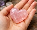 大切なお相手の気持ちを占います 不安な心にそっと寄り添う鑑定をします。 イメージ3