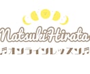 体験版音楽レッスン♬ピアノ•ソルフェ•聴音できます 《15分》レッスンってどんな感じ？ぜひ遊びに来てください♪ イメージ3