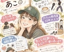 誰にも言えない愚痴や弱音をチャットで聞きます 頑張りすぎたあなたへ♡なんでも気軽に話してね♡ イメージ2
