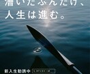 パッと伝わるキャッチコピー10案1万円で作成します 国内最大規模公募の受賞コピーライターがネーミング等をご提案！ イメージ8