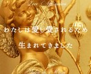 自分を愛せない｜その原因を深く紐解き幸せに導きます 【インナーチャイルド】愛着障害/毒親/自己否定/トラウマ イメージ3