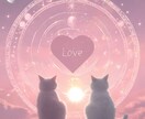 出会い、結婚、彼の気持ち、相性、みます 恋愛に纏わるお悩み、スッキリさせましょう！ イメージ1