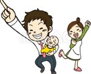 ママ限定★　イクメンがママの家庭内愚痴を聞きます パパや姑への不満や苛立ち等全てここで吐き出して下さい！！ イメージ1