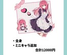 SNS用の可愛いアイコンを描きます 可愛いイラストを制作します！お気軽にご相談ください！ イメージ5