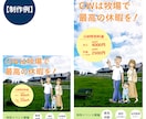 バナー/ヘッダー等の画像を制作いたします 制作経験多数有！各種WEB画像制作承ります。 イメージ8