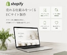Instagram連携ECサイトの企画設計ます Instagramと連動した、セレクトショップ制作 イメージ3