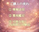 彼、彼女の今の本音と今後の傾向を丁寧に霊視します お相手の気持ちが分からず不安な方へ イメージ5