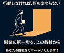 副業×在宅OK！ジャンクPCリペア転売教えます 初心者、知識ゼロ、在宅OK！PC修理×販売副業で稼ぐ新常識 イメージ5