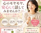 経験者だからこそ♡あなたの涙に寄り添うこと出来ます 遺族の無念さ♡悲しみ後悔　孤独感　弱音愚痴　切ない実家終い談 イメージ5
