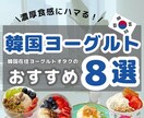 Instagram投稿用画像作成します 韓国特化アカウント運営をサポート イメージ3
