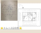 寸法なしでもOK！図面作成・トレースお手伝いします 出来るだけお客様の希望に寄り添い早く丁寧に作成させて頂きます イメージ3