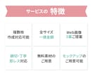 低価格2000円★パッと伝わるWeb画像制作します 広告バナー/ヘッダー/SNS/ブログ イメージ3