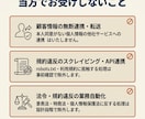 面倒な手作業まるごとAI秘書1人にお任せできます やらなきゃの罪悪感から解放／月1万円で抱えなくていい毎日へ イメージ9