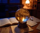 あなたの今後のキャリアの相談を受け付けます あなたのキャリアを輝かせる未来の羅針盤をお届けします イメージ4