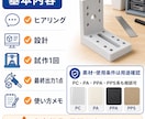 作業を楽にする専用ガイドを作ります 位置決め作業を専用治具でラクにします イメージ4