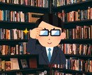 気になる相手の心理を分析し、分かりやすく提供します 相手の心は見えない部分、気になる方は相談してみては？ イメージ1