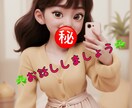 日々のストレス発散して！何でも話して受け止めます ただ。ただ、話そ❤️明日のために！楽になろう！ イメージ1