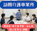 感染症及び食中毒の予防 委員会・訓練記録提供します 毎年実施の委員会・訓練記録サンプルを各５回分ご提供！ イメージ1