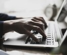 コラム、記事、作成します 単価0.6円！最低2000文字まで受け付けます！ イメージ1