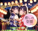 姉妹で霊視鑑定✿あなたの心に優しく寄り添います 1日間、あなたのペースで何度でも♪心に余白を作るお手伝い✿ イメージ1
