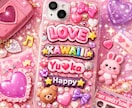 平成デコ⭐︎の【iPhoneケース】お作りします 平成⭐︎デコで、オリジナルのiPhoneケースを作ります！ イメージ1