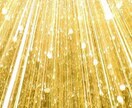 あなた専用エネルギーアップ法を鑑定し波動を上げます 自力で波動修正出来るようになり引き寄せ上手になります！ イメージ1