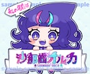 キュートで目を惹き付けるSDイラストお描きします 等身が低いSDキャラやミニキャラをお描きします！ イメージ7