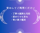 答えが見つからないとき天使がすべてを伝えてくれます ★不安や迷いに寄り添い優しく導きます★ イメージ5
