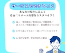お得なセット割有◆教員採用試験◆が０から教えます 元教育委員会・国語教師が教員採用試験に向けて完全支援 イメージ5