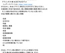 簡単、再現性あり!! 副業70個を伝授します 私が実際に行動してきたものばかりです。シンプルです。 イメージ10