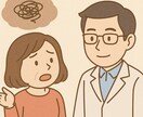 介護の相談しにくい悩みを解決する方法をご提案します 「誰にも言えない悩み」こそ、お聞かせください イメージ6