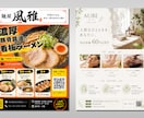 チラシ・POP・メニュー表を作成します 業種問わず、1ページ完結のものならなんでも対応！ イメージ6