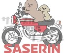 柔らかいタッチでバイクのイラストを描きます 女性ライダーさんやペットの自慢もしたいライダーさんに！ イメージ4