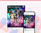 Web画像全般お作りします 丸投げでご納得いただけるものを提供します イメージ10