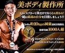 プロのパーソナルトレーナーが丁寧にサポートします 初心者さんも大歓迎！1回30分。自宅でOK！ イメージ2