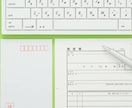 現役人事担当＊転職活動の応募書類を丁寧に添削します 転職活動の履歴書/職務経歴書を企業側の目線で添削アドバイス！ イメージ1
